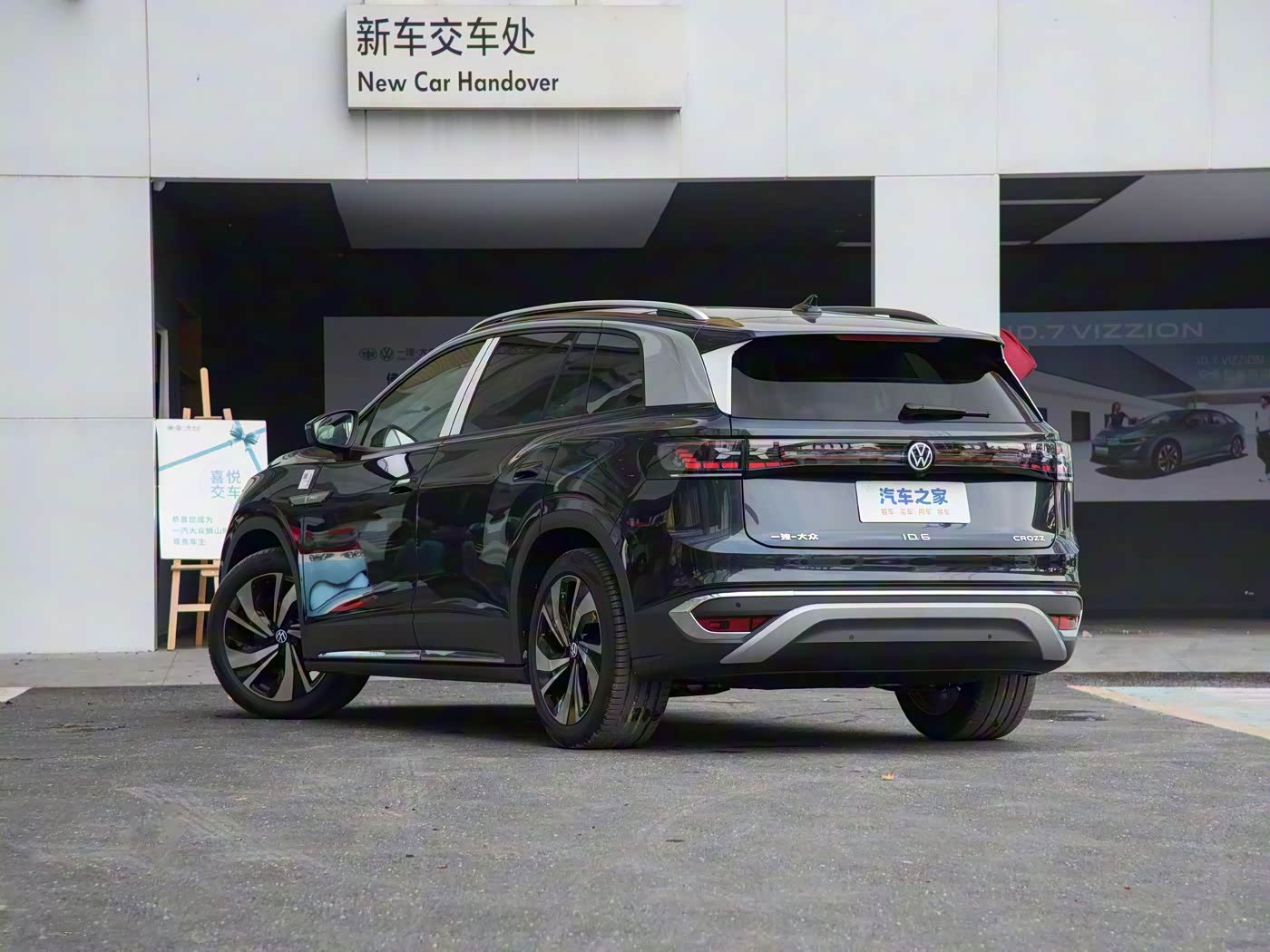 2025 Volkswagen ID.6 CROZZ